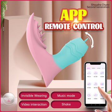 Culotte Vibrante Papillon Télécommandée APP