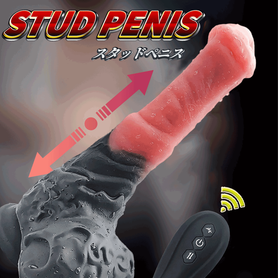 Gode Cheval Fantasy à Va-et-Vient en Silicone 23 cm