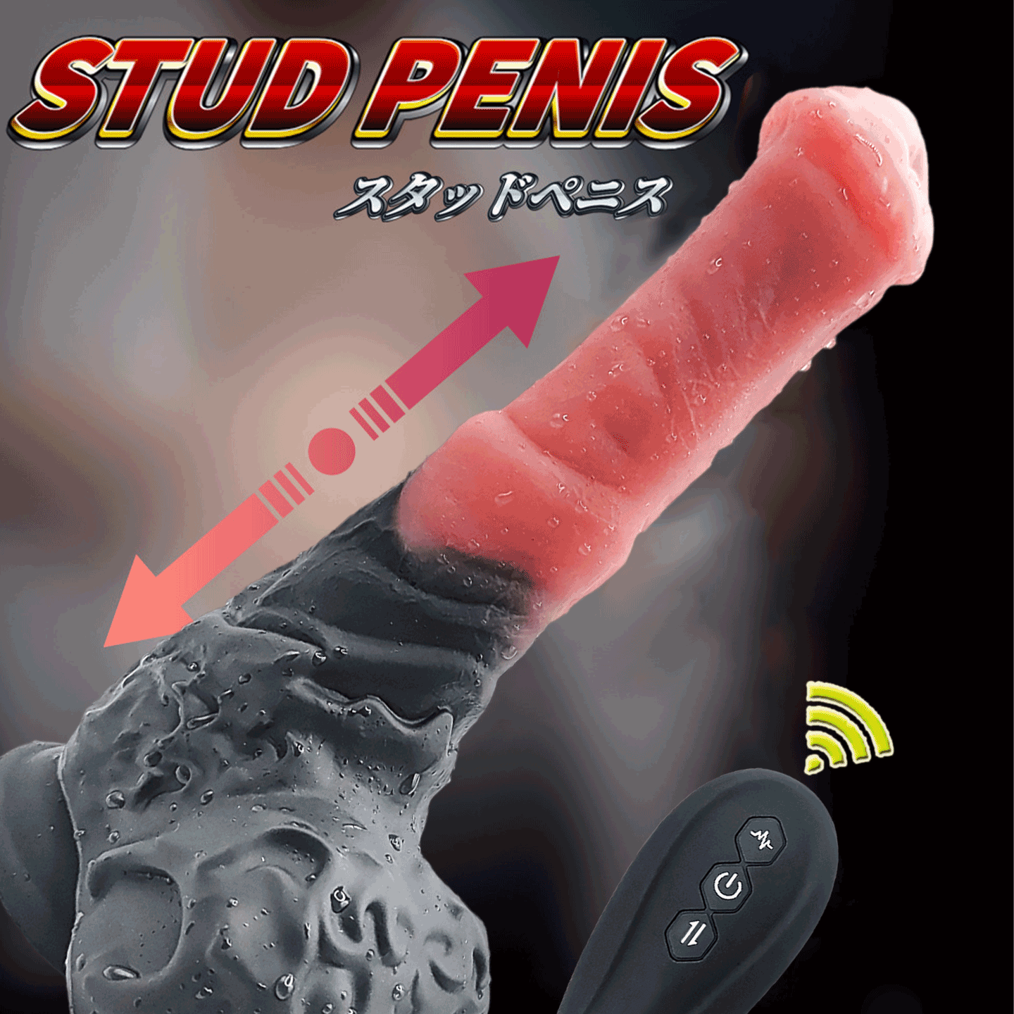 Gode Cheval Fantasy à Va-et-Vient en Silicone 23 cm